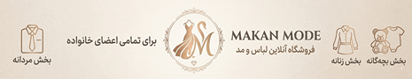 لوگو فروشگاه