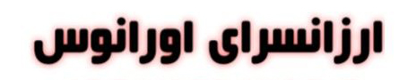 لوگو فروشگاه