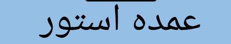 لوگو فروشگاه