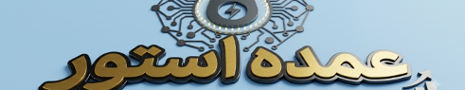 لوگو فروشگاه